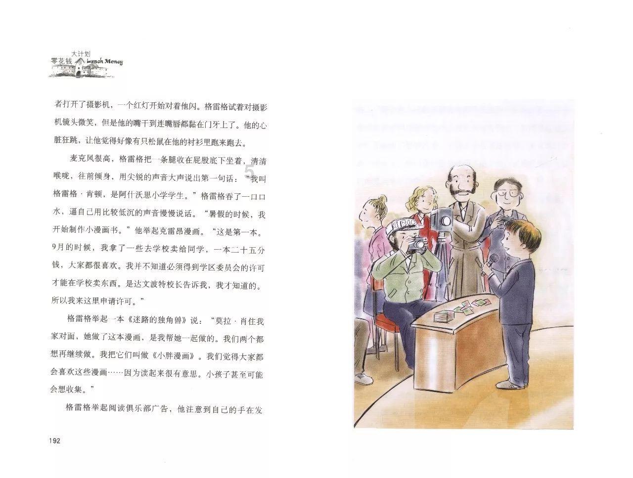 雷竞技比分